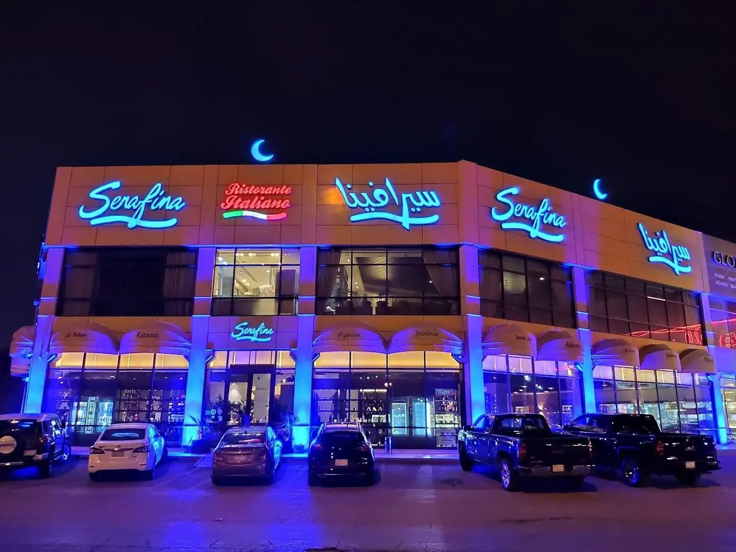 Serafina Italian Restaurant