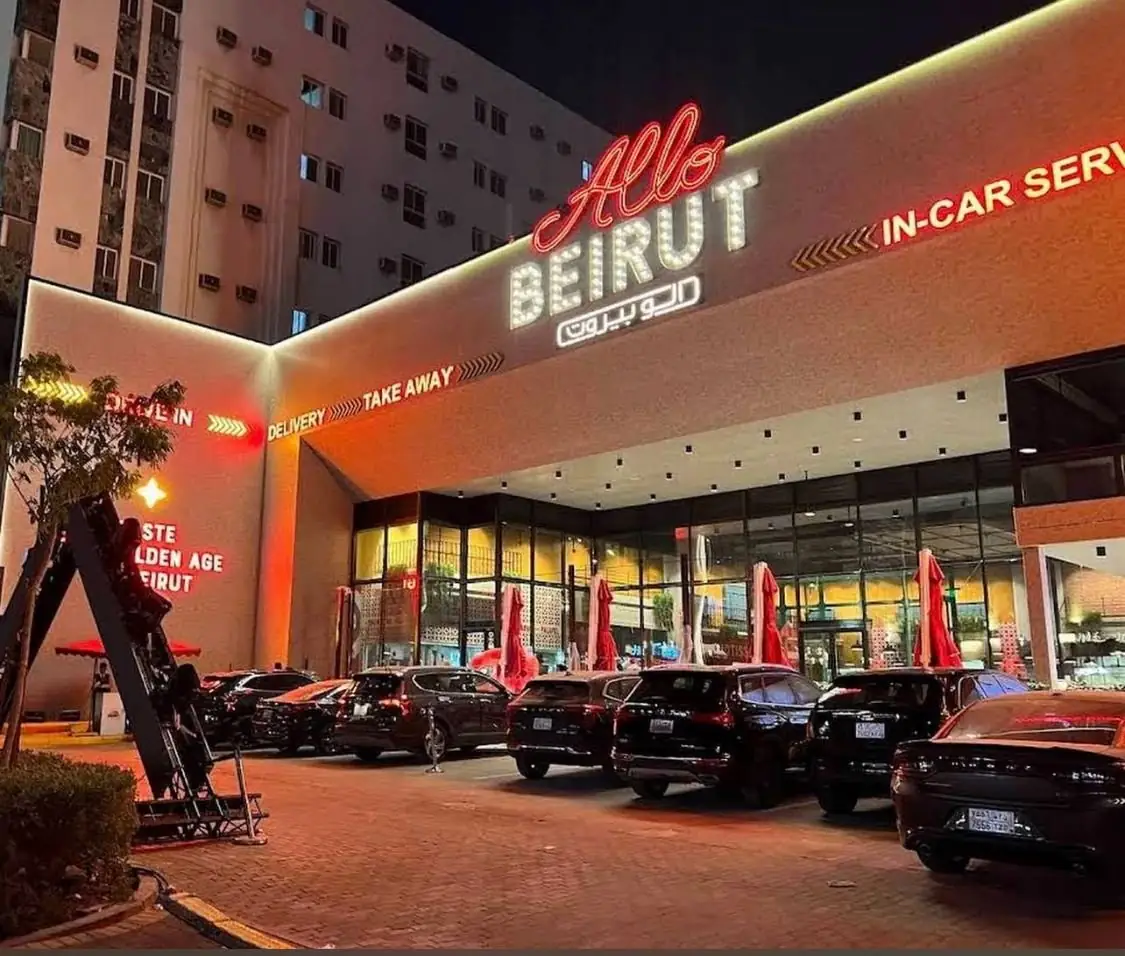 Allo Beirut - Olaya Street