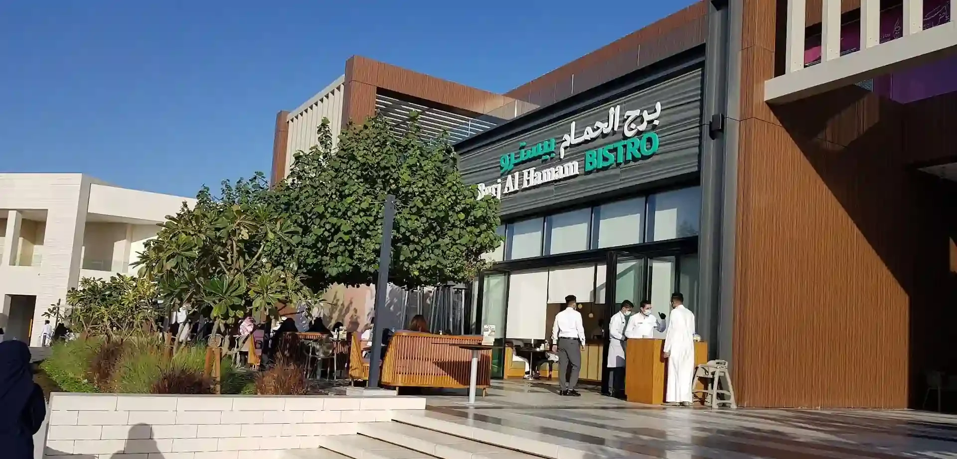 Burj Al Hamam - Riyadh Front 