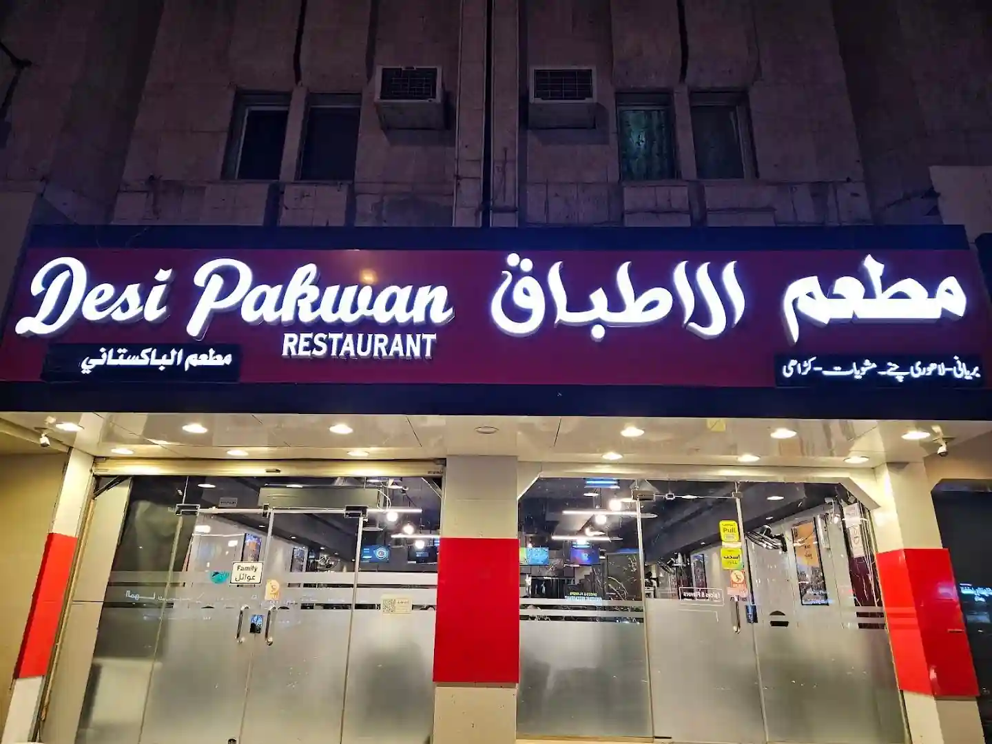 Desi Pakwan Restaurant