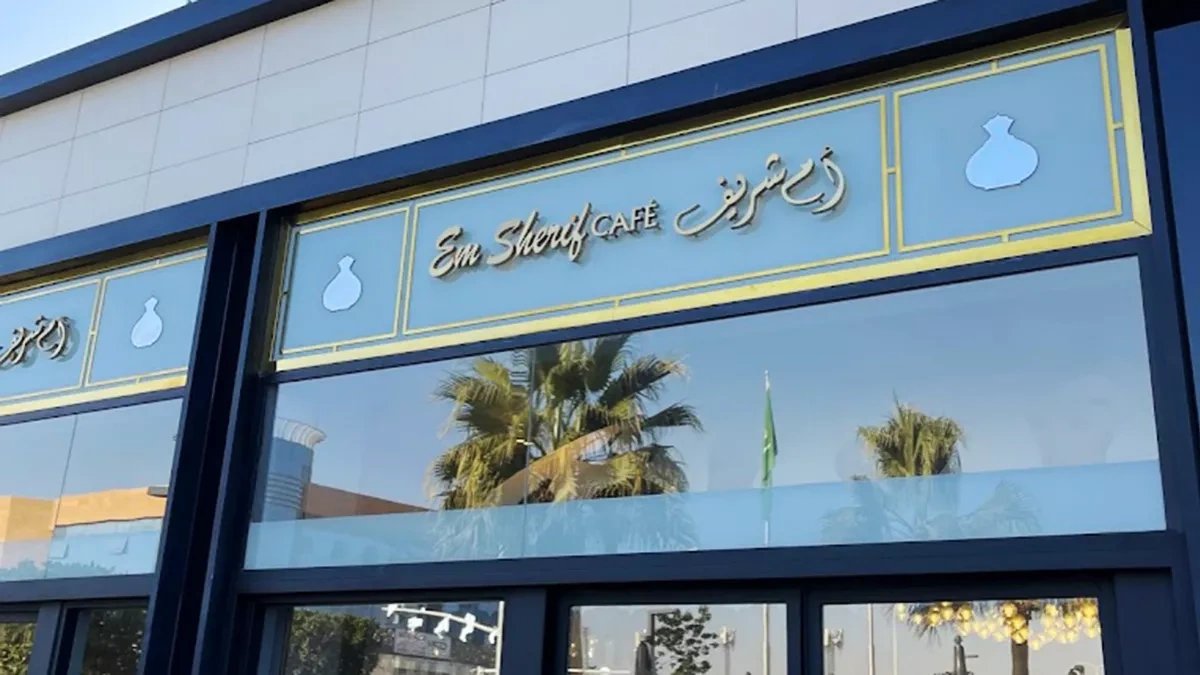 Em Sherif Café – Riyadh