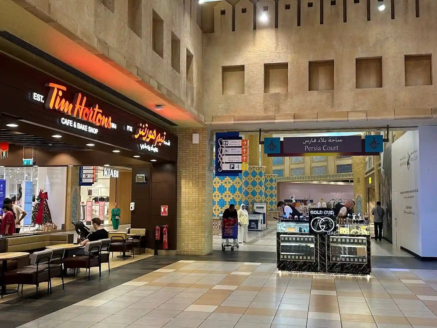 Ibn Battuta Mall