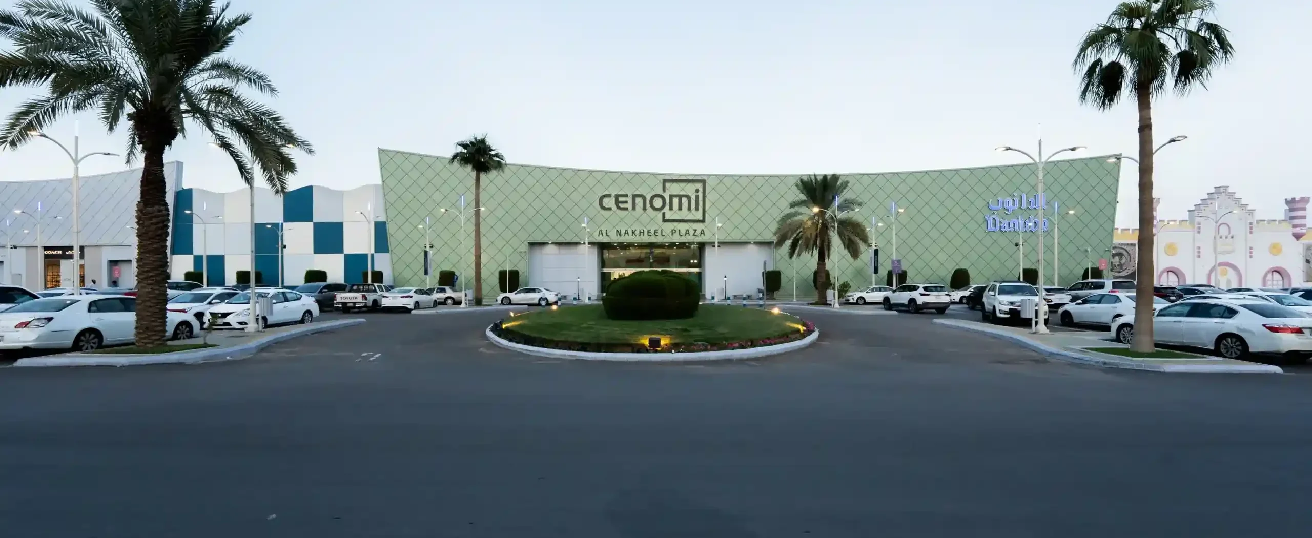 Kudu – Al Nakheel Plaza