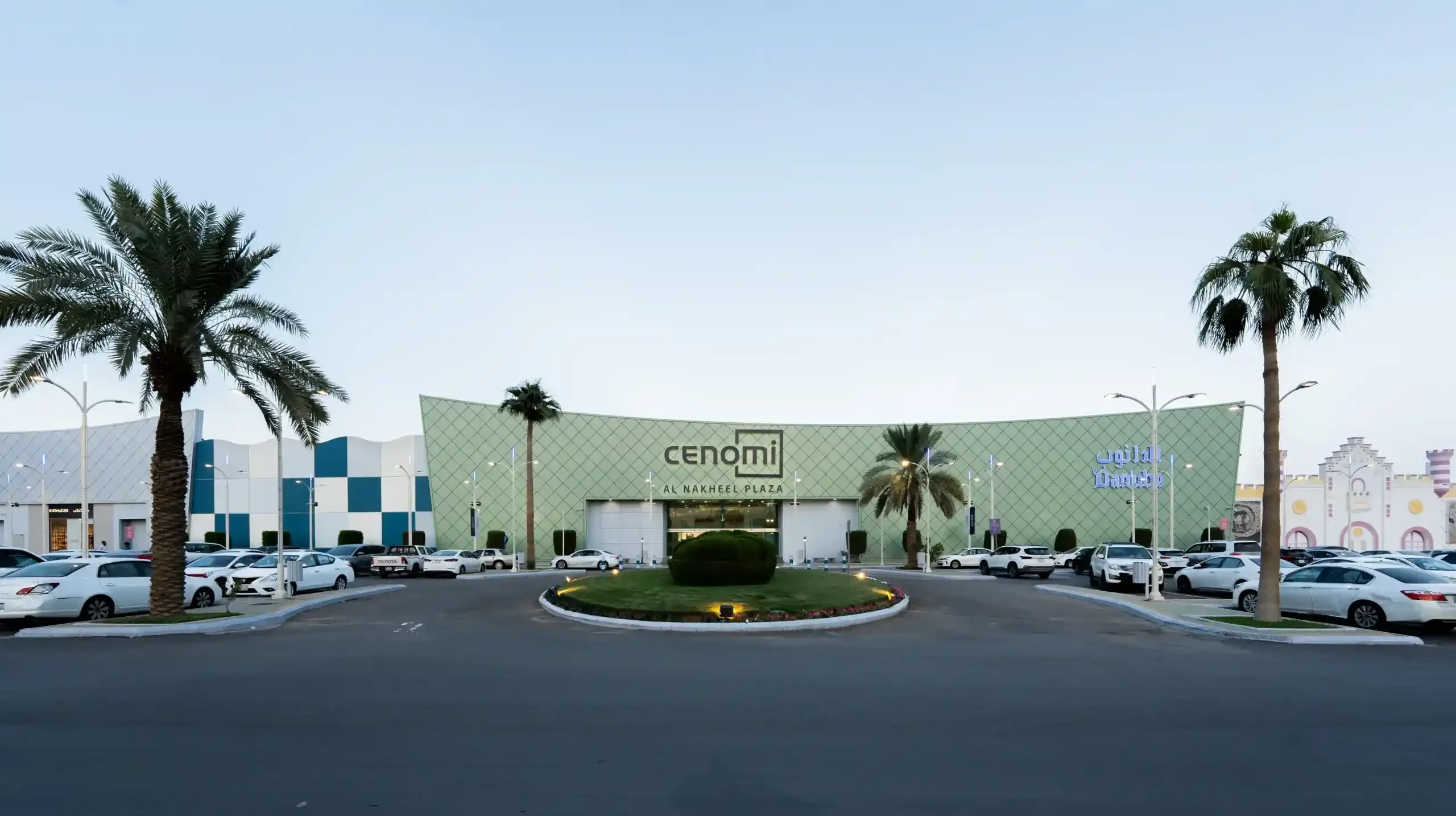 Kudu – Al Nakheel Plaza