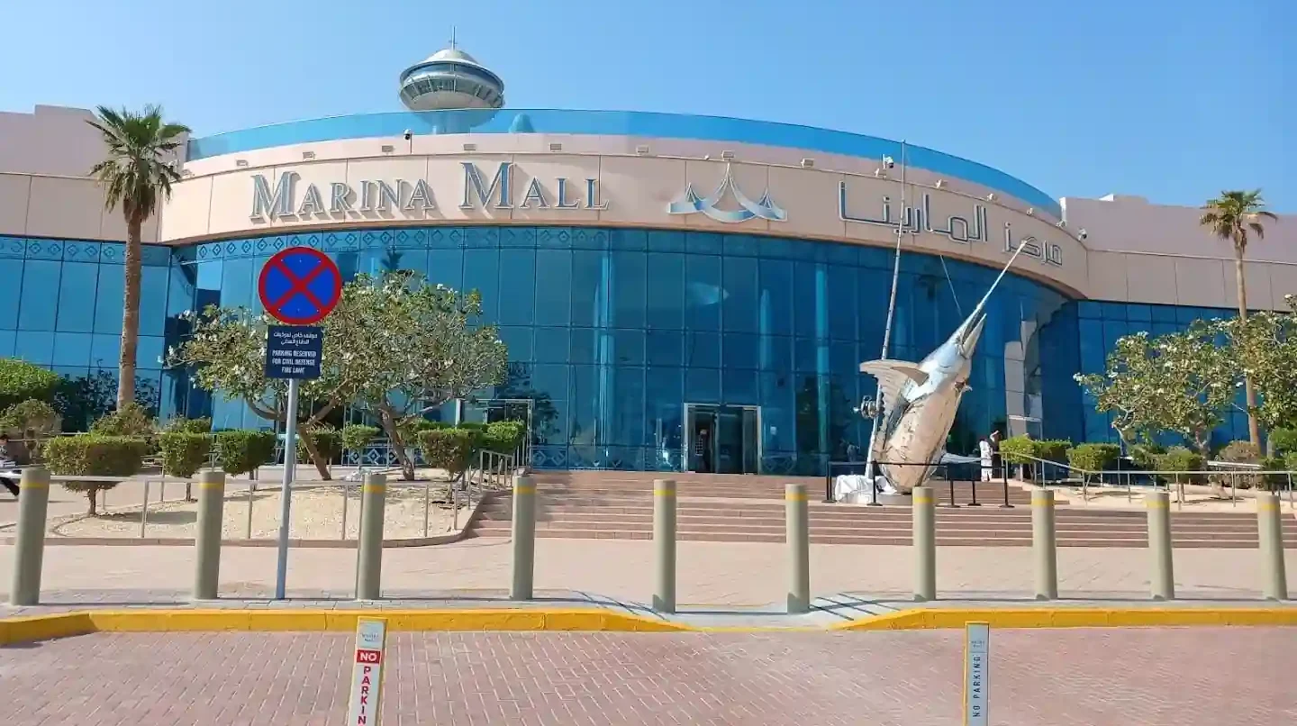 Marina Mall