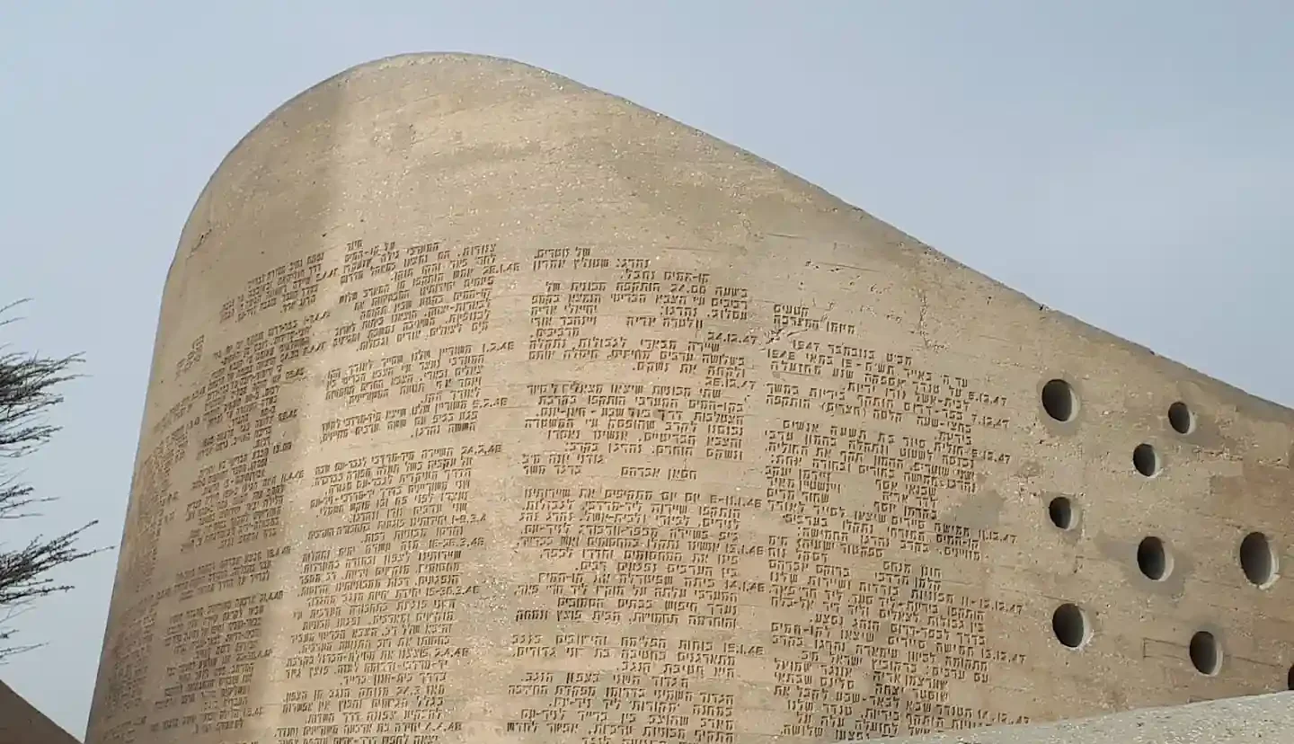 Monument to the Negev Brigade
