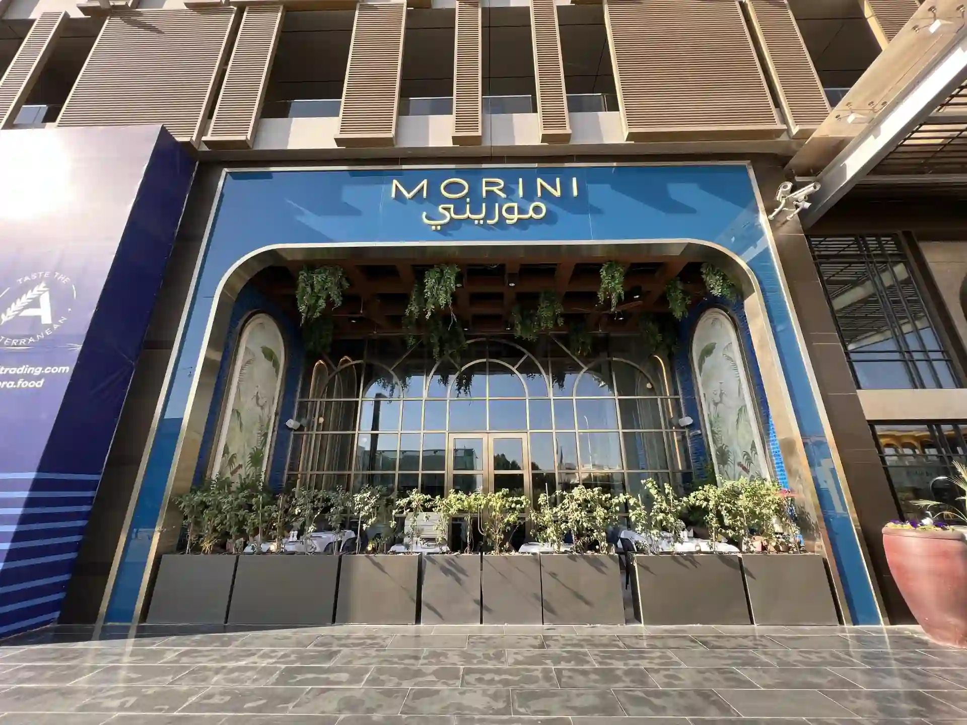 Morini Riyadh