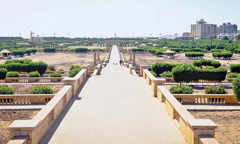 Muhammad Ibn Al Qassim Park