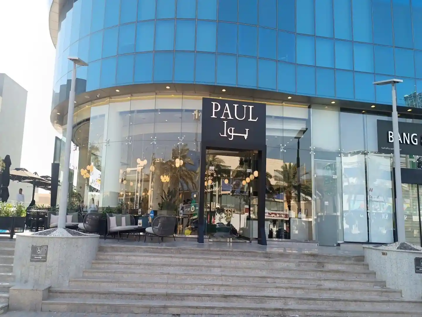 PAUL Bakery & Restaurant