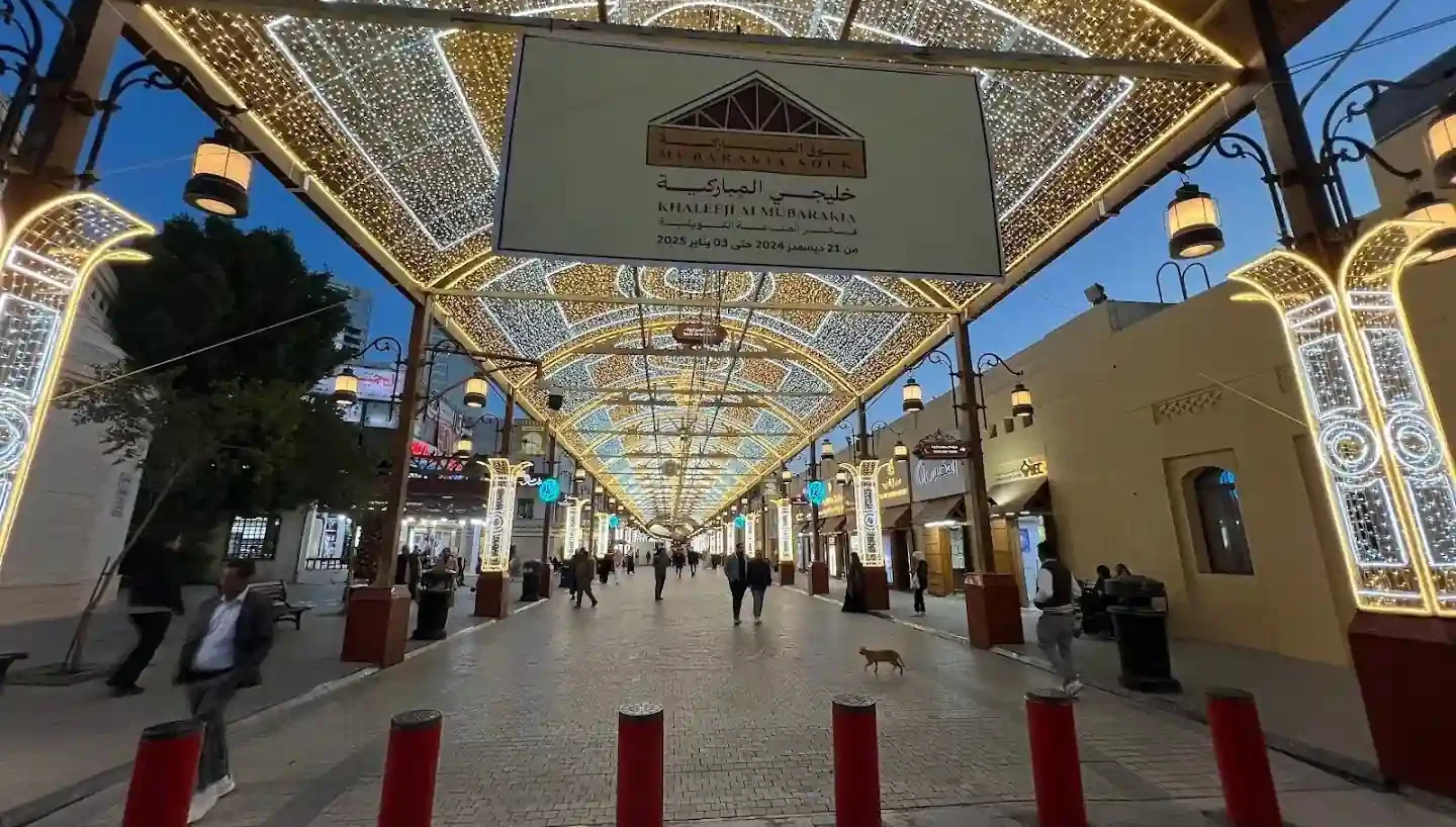 Souk Al-Mubarakiya