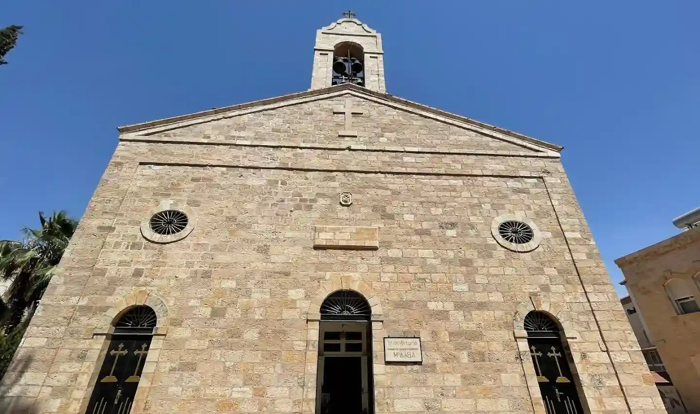 St George’s Greek Orthodox Church