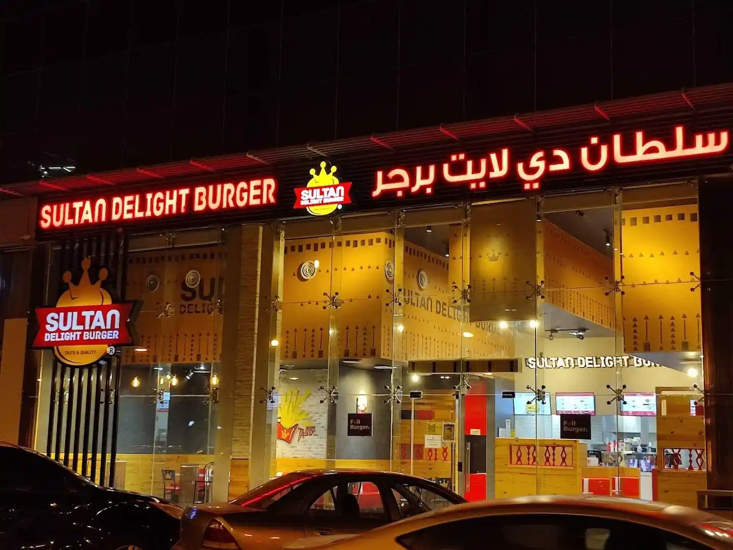 Sultan Delight Burger