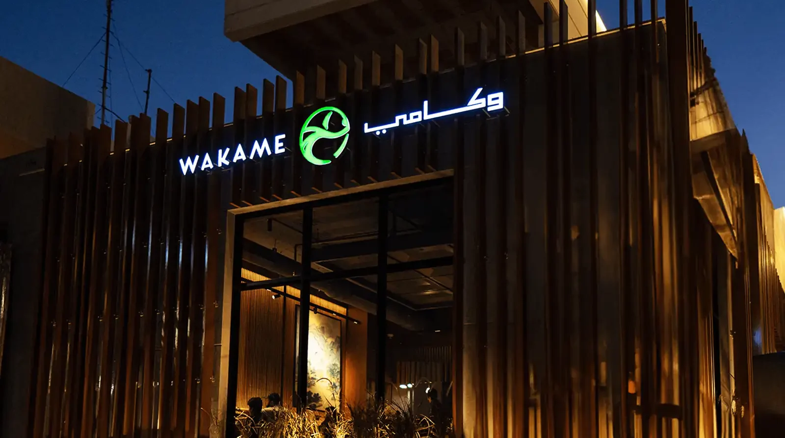 Wakame Riyadh