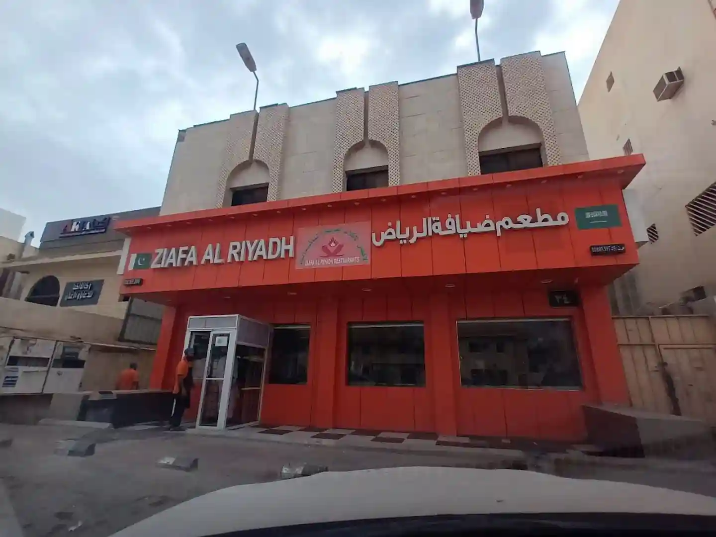 Zaifa Al Riyadh Restaurant