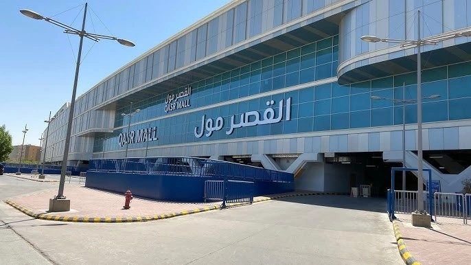 Al Qasr Mall
