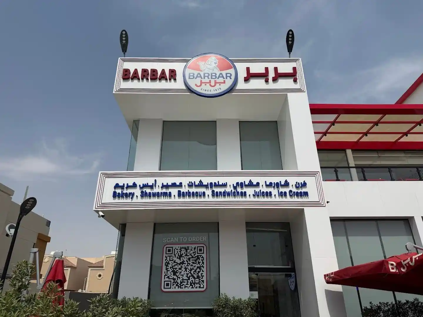 Barbar Othman Bin Affan